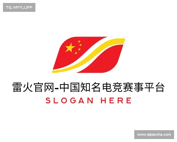 最新雷火官网-中国知名电竞赛事平台